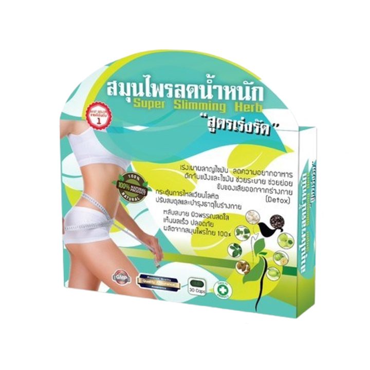 Super Slimming Herb 100% Herbal 30 Tablets Weight Loss Capsules